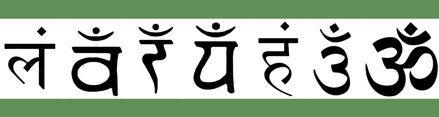 En savoir plus sur les chakras